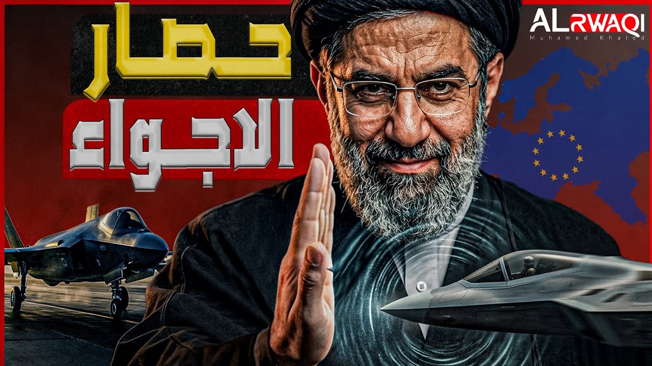 ظلام أوروبا | وقود الطائرات ينفذ ويلغي آلاف رحلات الطيران