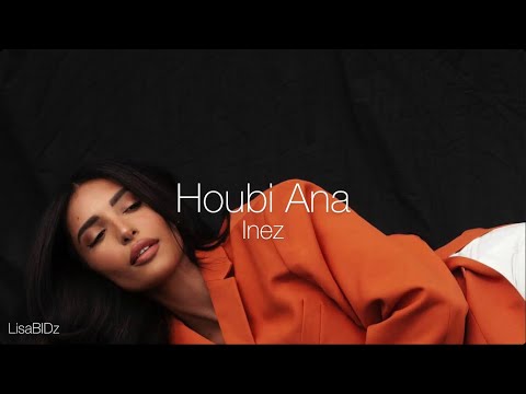 Houbi Ana -Inez (Full Audio)