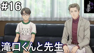 【ファミコン探偵倶楽部 笑み男#16】探偵ホラーゲームをまったりプレイ!