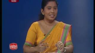 Adhyapana Sathkara  sinhala 2017-08-04 Jathika Pas