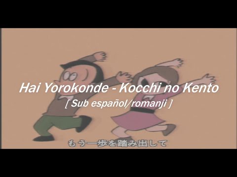 Hai Yorokonde (Girigiri dansu, Girigiri dansu) - Kocchi no Kento // Sub.Español y romanji