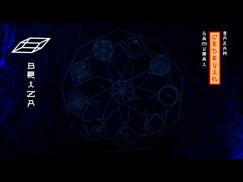 03. Samurai x gAZAh - Briza [CEDEVIN EP] 2016