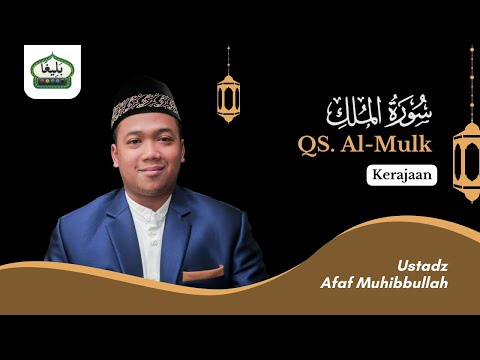 SURAH AL-MULK | USTADZ AFAF MUHIBBULLAH | Edisi Praktek 5L Metode Baligho