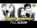 Ramudu Bheemudu Full Album N T Rama Rao Jamuna L Vijayalakshmi Pendyala Nageswara Rao