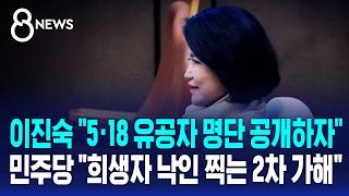 이진숙 