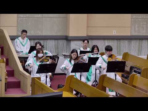 25/11/09 부평동부교회 주일오전예배 찬양 "의지하세" - 할렐루야 찬양대 & 셀라 챔버