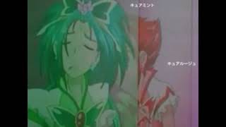 キュアミント対早押しボタンのホシイナー。