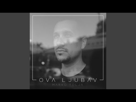 Ova Ljubav