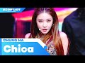 CHUNG HA (청하) - Chica｜ KCON:TACT 2020 SUMMER