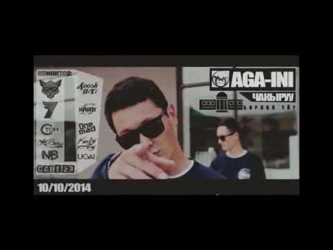 AGA-INI - Promo 10-okt [SPACE SOUND rec.]