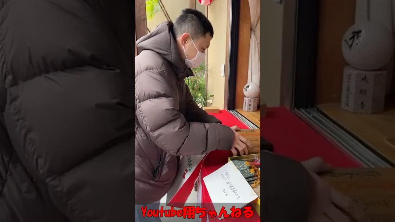 2026年元旦の初詣 #Shorts #自閉症