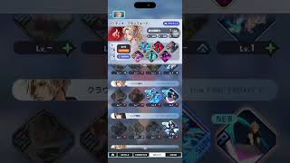 ディシディアやるよ！4新しくゲットしたアビリティセット任せたー