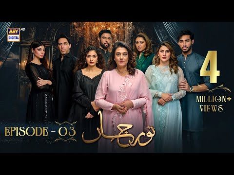 Noor Jahan Episode 3 | 1 June 2024 | ARY Digital Drama