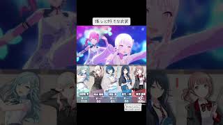 リリースから変わらず雫ちゃん激推しです。#プロセカ
