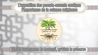 L'apparition des pseudo-savants souligne l'importance de la science religieuse