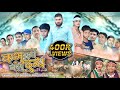 Kabhu Sukh Kabhu Dukh 1 Cgmovie Cgfilm25 NewCgMovie Chhattisgarhi Picture छत्तीसगढ�