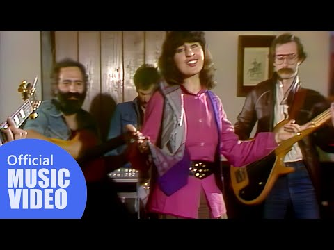 ELENI - Troszeczkę ziemi troszeczkę słońca (Official Full HD Music Video) [1983]