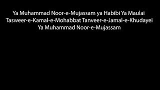 Ya Muhammad Noor e Mujassam | lyrics - YouTube