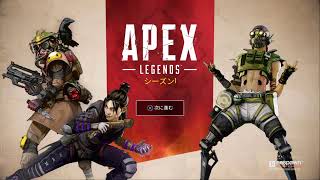 APEX　無料ゲームで遊んでみよう！初回！