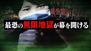 【無限地獄まとめ】コレコレ怒りの頂点へ...ストーカーの加害者になってしまった女性の言動に耐え切れない...