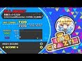 Persona 3 5 Dancing DLC Jika Net Tanaka Remix King Crazy All Night Spoilers