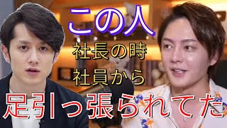 【青汁王子】マコなり社長、今年本気出すって。【切り抜き/三崎優太/マコなり社長/ビジネス】