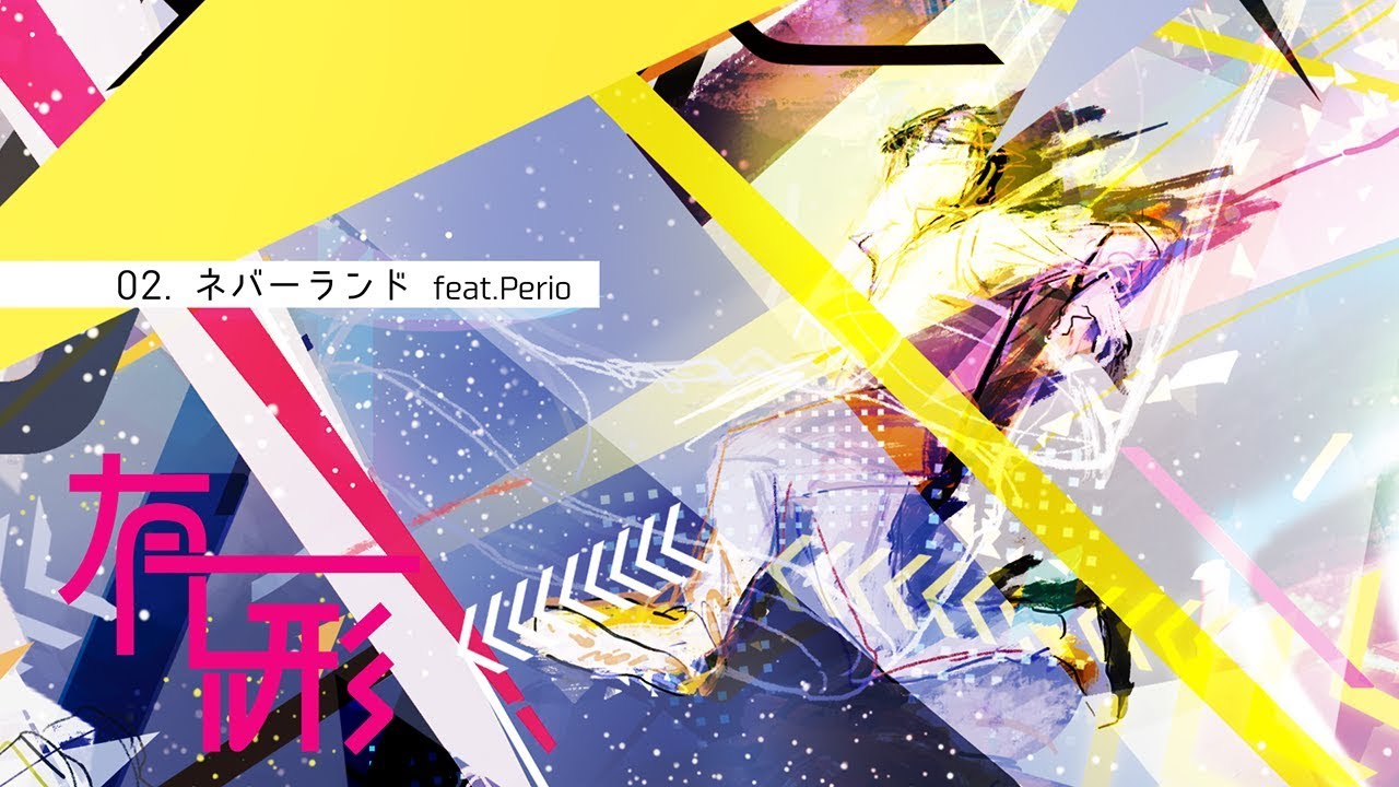 有形ランペイジ - アルバム「有ル形」 [Preview] / UKRampage - 1st Original Album "ARUKATACHI" [Preview]