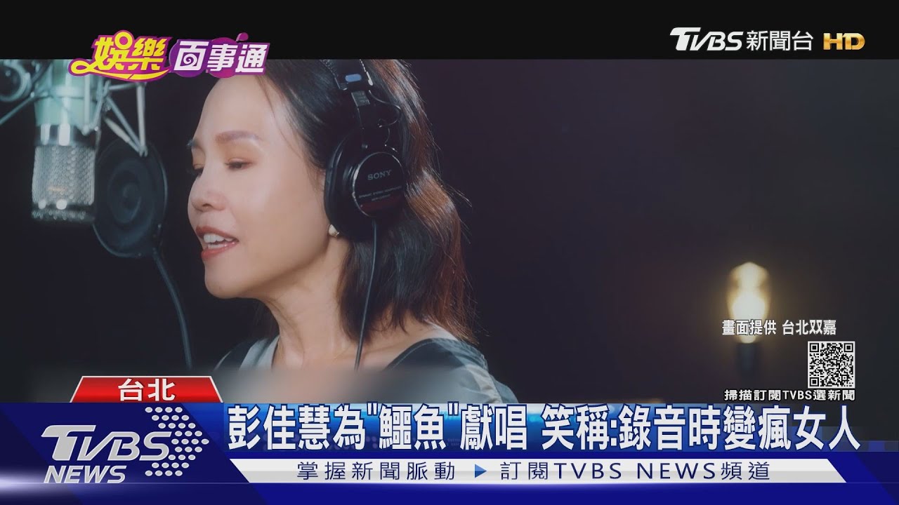 彭佳慧唱「鱷魚」挺李心潔!謝霆鋒「怒火」合體甄子丹
