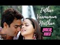 Enthan Vanamum Neethan Lyrical Video Vaazhthugal Tamil Music Castle
