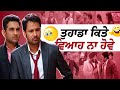Daddy Cool Munde Fool Amrinder Gill Harish Verma Jaswinder Bhalla Part 4