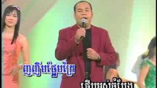 តួអភព្វស្នេហ៍