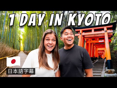 Day Trips