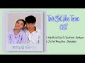 Playlist Trab Fah Mee Tawan Miễn Bầu Trời Còn Mặt Trời OST