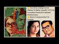 TERE BINA ZINDAGI SE ZINDAGI SE KOI SHIKWA AANDHI 1975 BY ANURADHA PAUDWAL ABHIJEET BHATTACHARYA