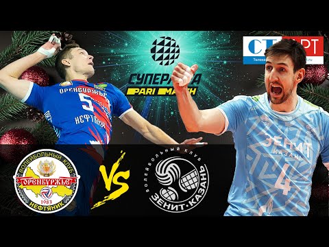 05.01.2021 🏐🎄"Neftyanik" - "Zenit-Kazan" | Men's Volleyball Super League Parimatch | round 16
