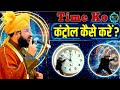 Time Ko Control Kaise Kare Waqt Ki Qadar Aur Management By Mufti Salman Azhari Bayan