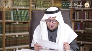 صورة هل ورد الأمر بترديد أواخر سورة البقرة؟ لمعالي الشيخ صالح الفوزان