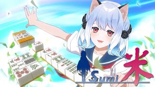 [閒聊] Sumi蘇米 放槍麻將少女 | いつも負けて