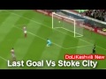Steven Gerrard first and last goal for Liverpool (HD)