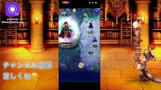 【FFRK】女性実況 魔石整え 配信