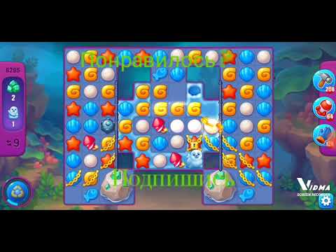 Fishdom. 8285 super hard level no boosters and diamonds - 13 moves