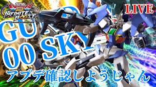 【イニブ配信】p君とやる　part 361
