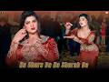 Na Chars Da Na Sharab Da Urwa Khan Dance Performance SGStudio 2026