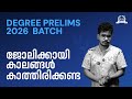 KERALA PSC Company Board University Assistant 2026 New Degree Prelims Batch