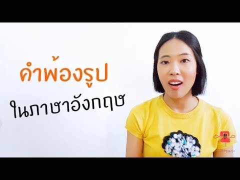 คลิกเพื่อดูคลิปวิดีโอ