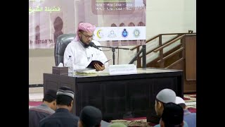 شرح الدرة الفذَّة على متن النُّبــذة   6 image