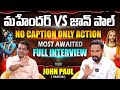 Pastor John Paul Exclusive Full Interview Signature Studios