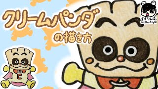 アンパンマン 手書き イラスト Watch Hd Mp4 Videos Download Free