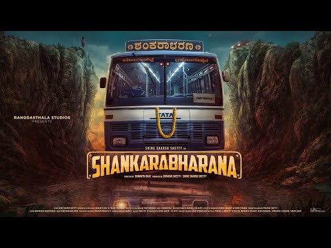 Shankarabharana Official First L..