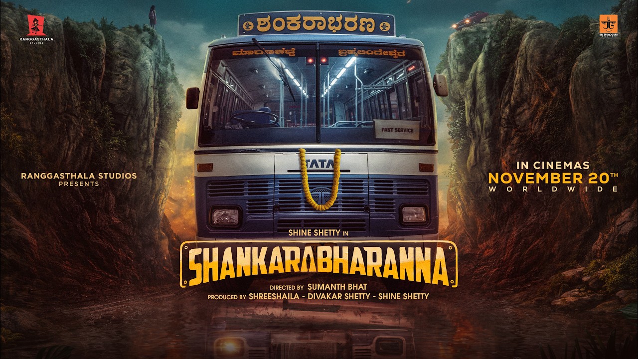 Miniature de la vidéo Shankarabharana Official First Look Teaser | Shine Shetty | Kannada Movie 2026 du film ಶಂಕರಾಭರಣ